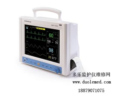mindray閃黃燈故障解决