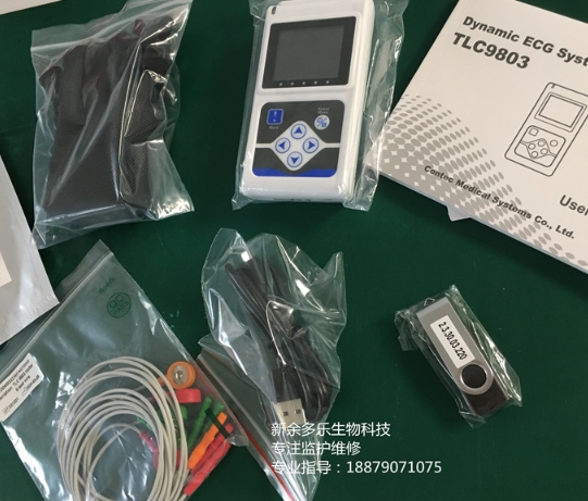 微信截图_20250728162009.png