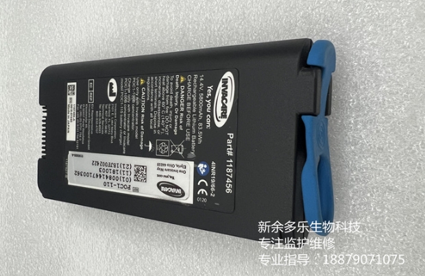 POC1-110適用於INVACARE（英維康）14.4V 5800mAh鋰離子電池1187456