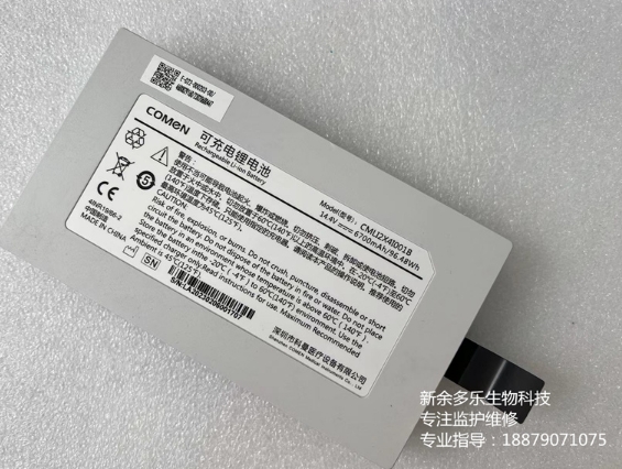 微信截图_20250826165528.png