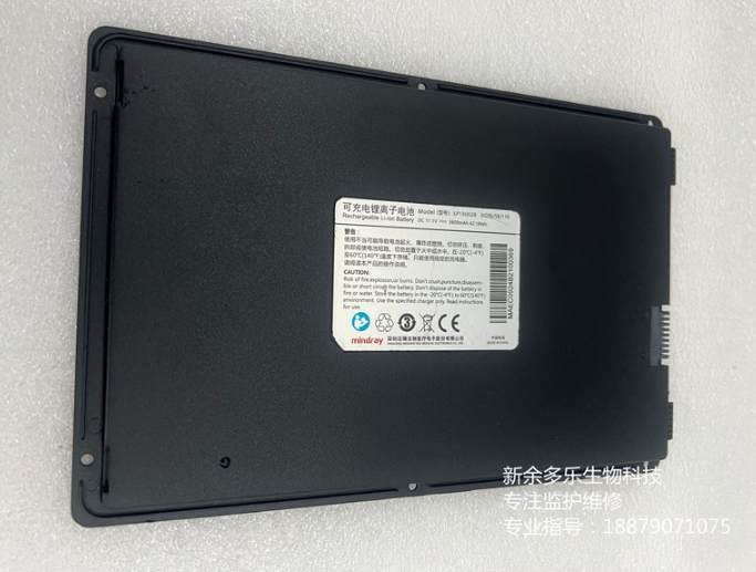 微信截图_20250904163105.png
