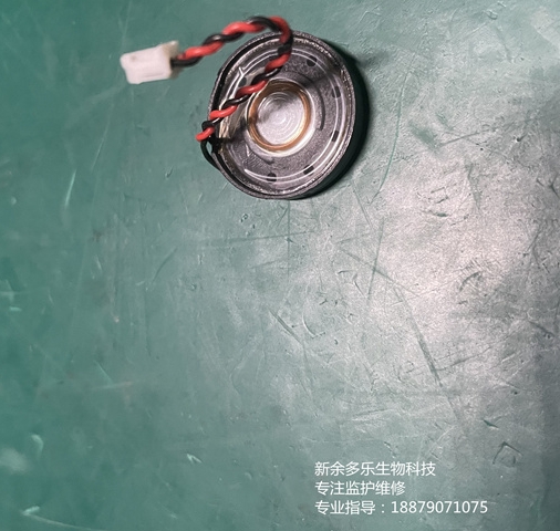 GE B650監護儀小揚聲器