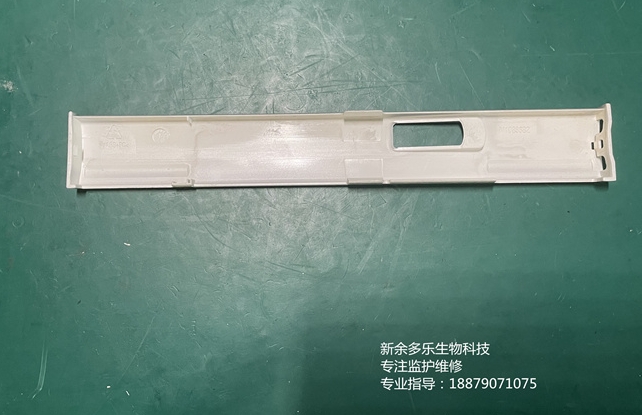 GE B650監護儀左側蓋M1083682