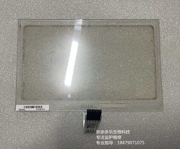 飛利浦TC10觸控螢幕E887802