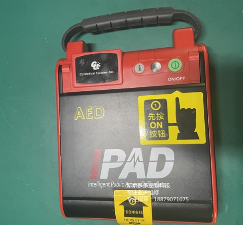 韓國CU AED除顫儀維修