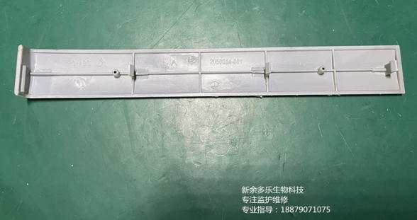 GE B650監護儀側蓋板2050054-001