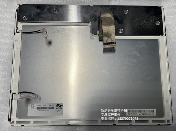 GE B650監護儀顯示屏CHI MEI G150X1-L01 ULC140129P30211