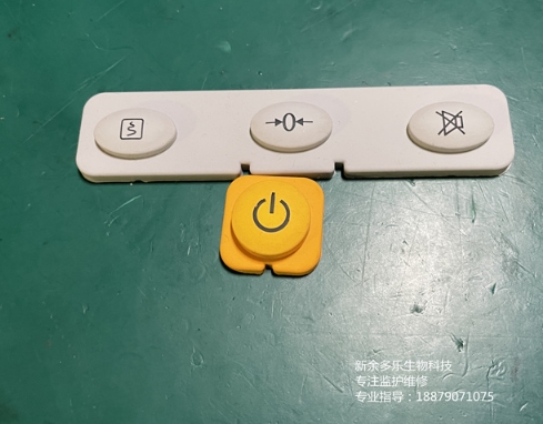 科曼C26胎監儀按鍵膜