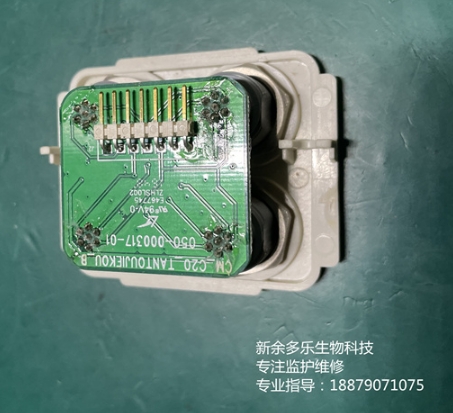 科曼C26胎監儀胎監探頭接口組件050-000317-01