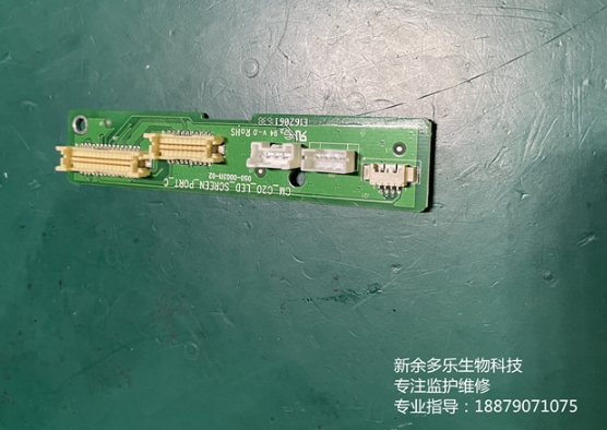 科曼C26胎監儀顯示屏接口板050-000311-02