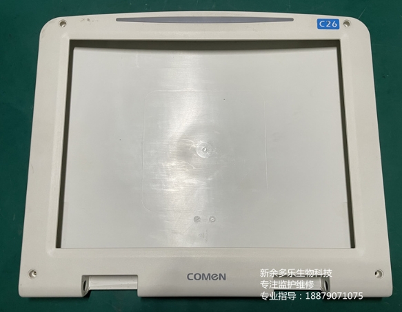 科曼C26胎監儀顯示屏全套外殼