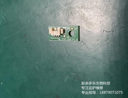 科曼C26胎監儀紙感板050-000318-01