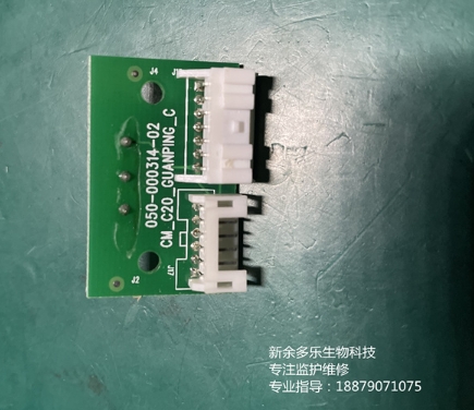 科曼C26胎監儀主機板關屏板050-000314-02