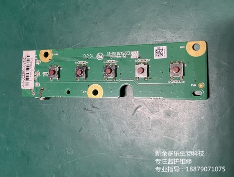 邁瑞UMEC12監護儀按鍵板050-002004-00 051-002390-00