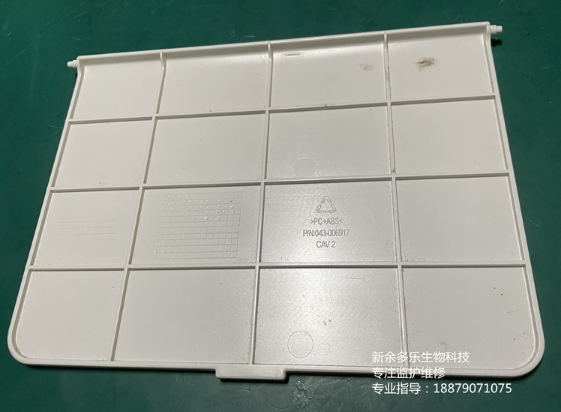 邁瑞UMEC12監護儀擋板043-006917