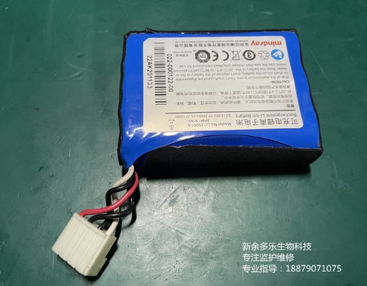 邁瑞UMEC12監護儀電池LI13S001A 10.95V 2500mAh