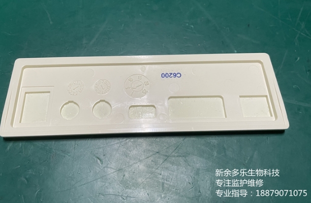 Mortara ELI250心電圖機側蓋